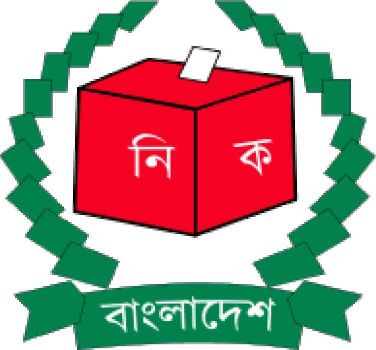 Bangladesh national poll:  Will it be free, fair and acceptable?