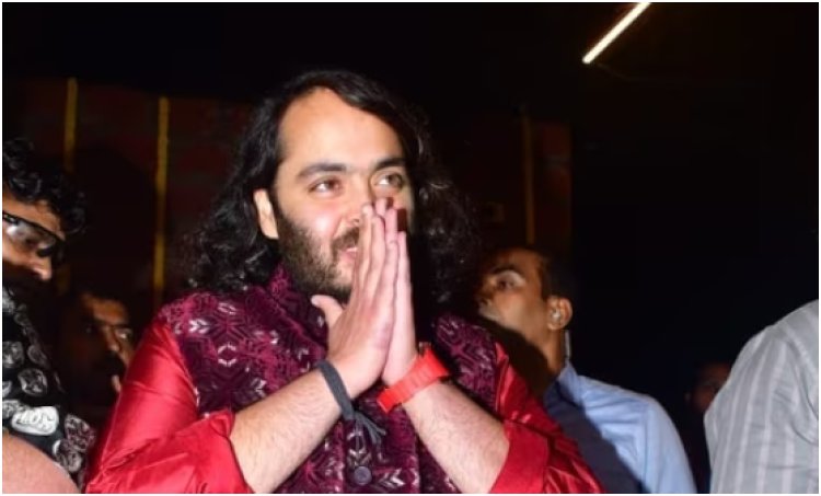 'Shaadi Se Pehle...': Anant Ambani Visits Krishna Kali Temple in Maharashtra Before Wedding with Radhika Merchant